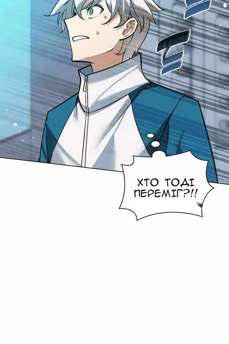 Сторінка 16