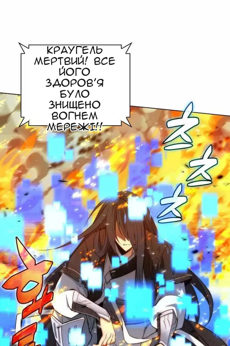 Сторінка 17