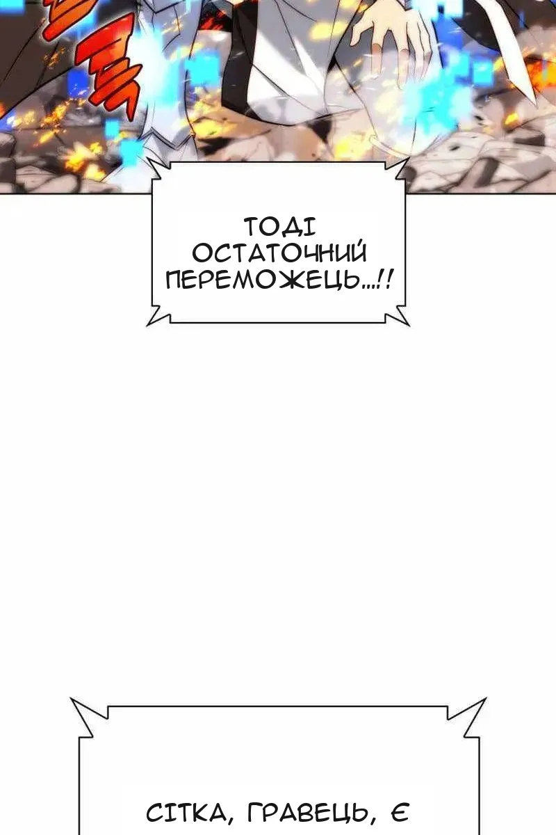 Сторінка 18
