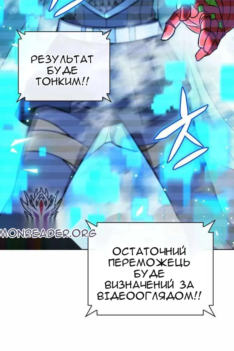 Сторінка 20