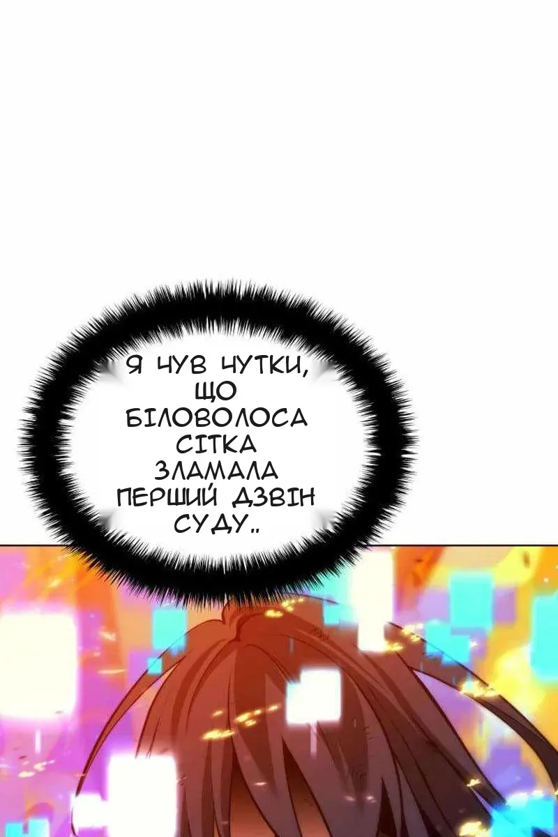 Сторінка 21