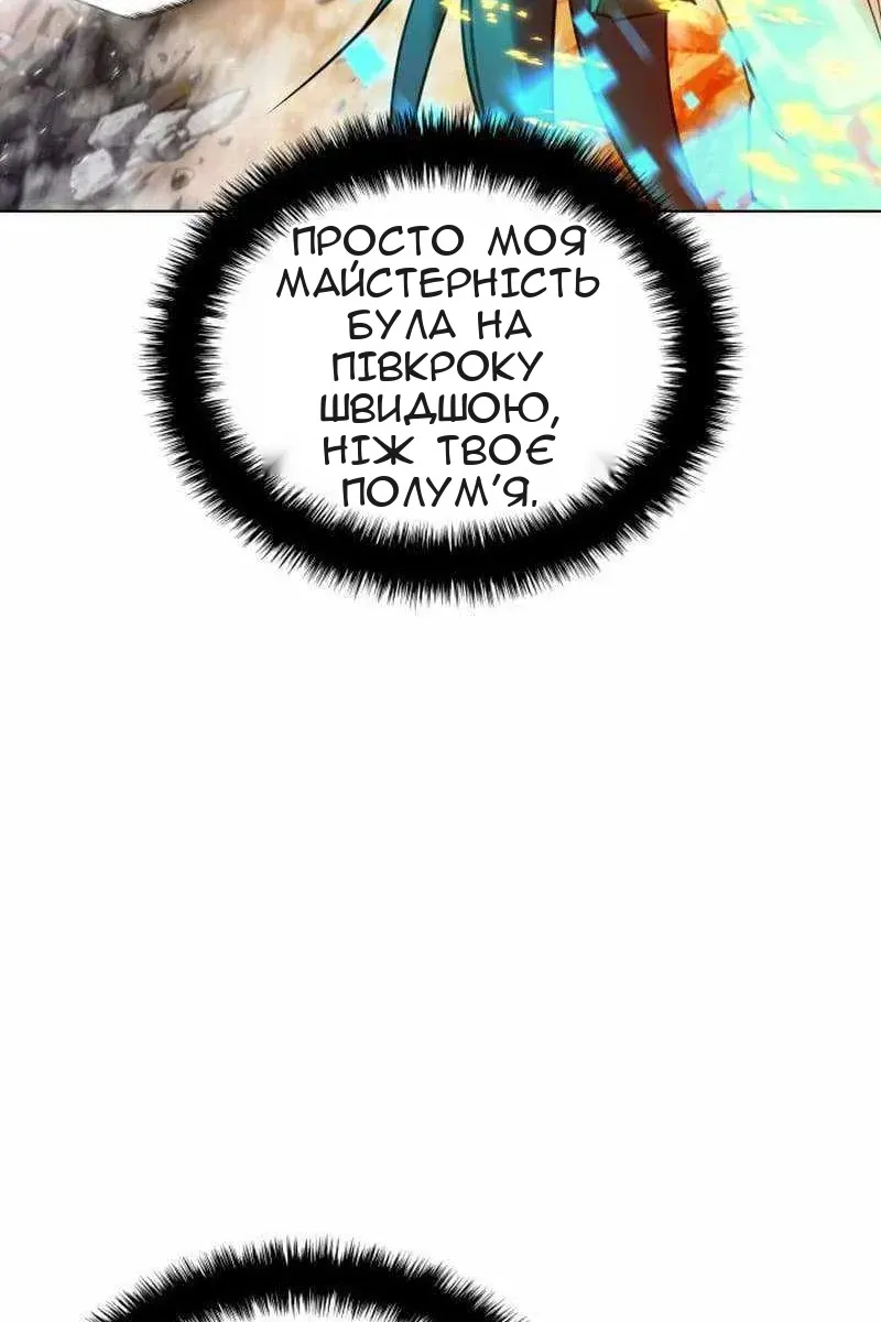 Сторінка 26