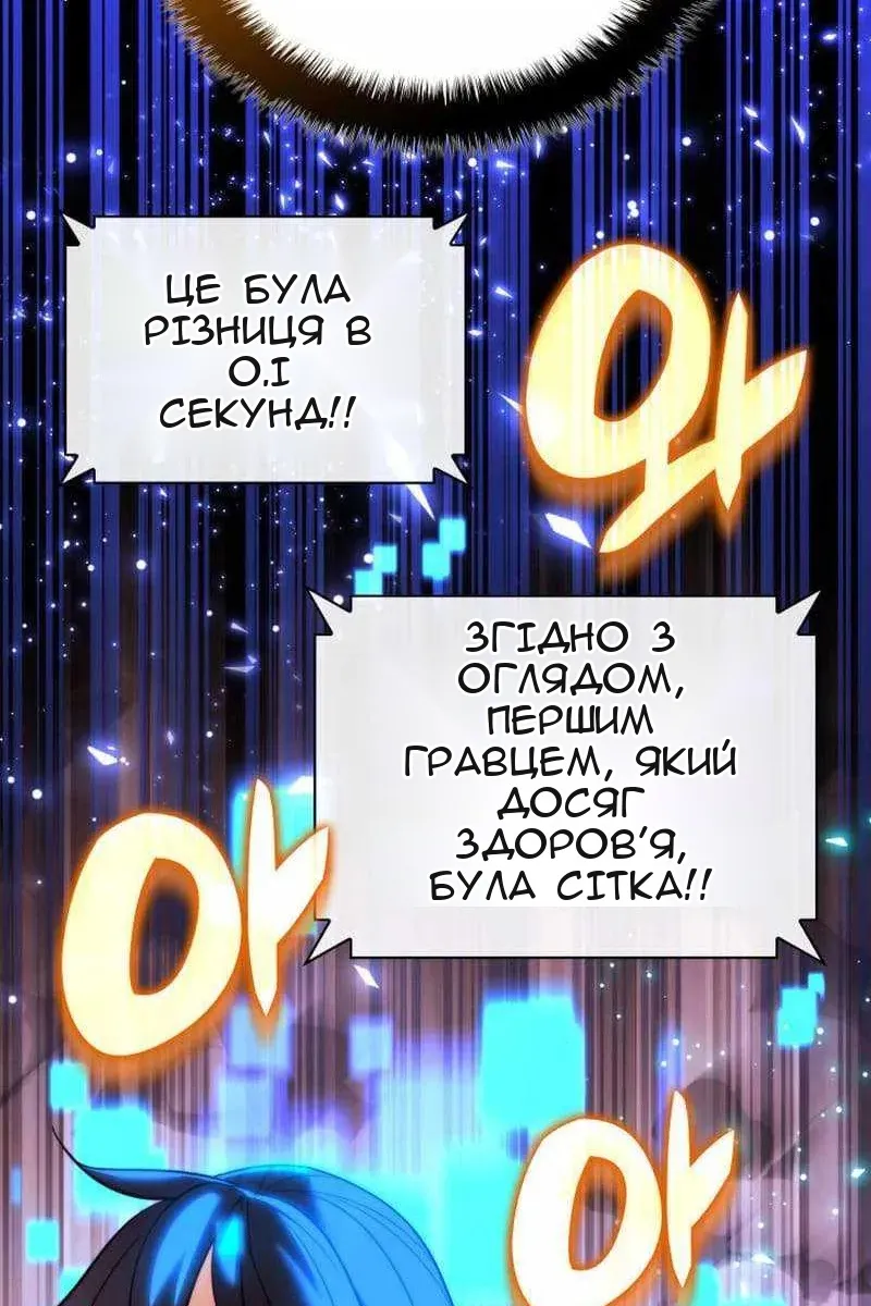 Сторінка 29
