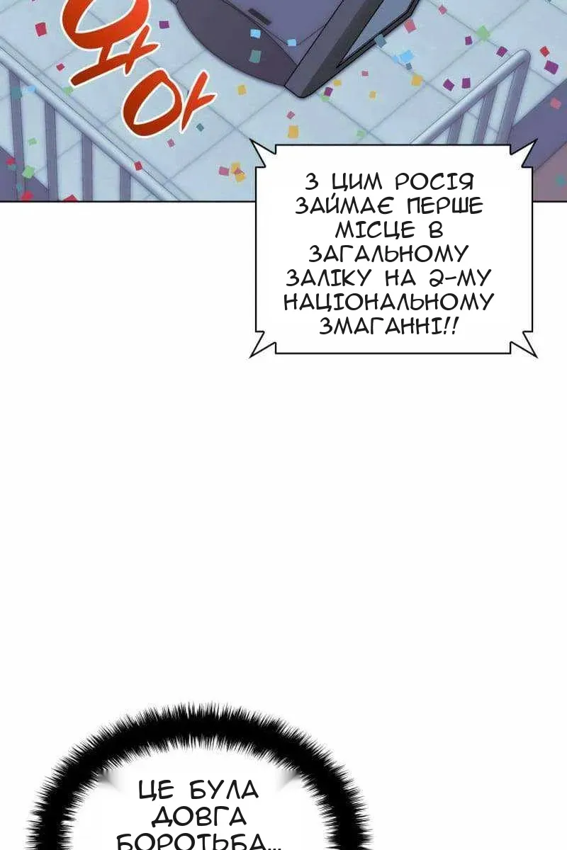Сторінка 38