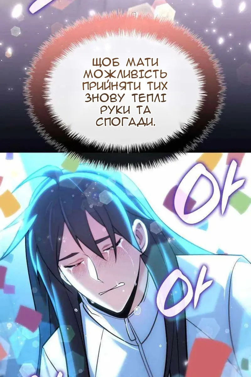 Сторінка 42