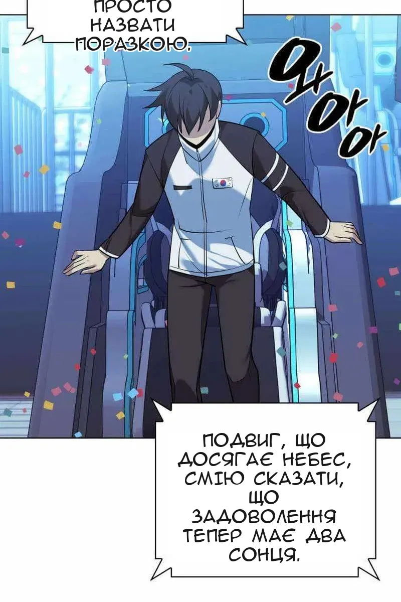 Сторінка 44