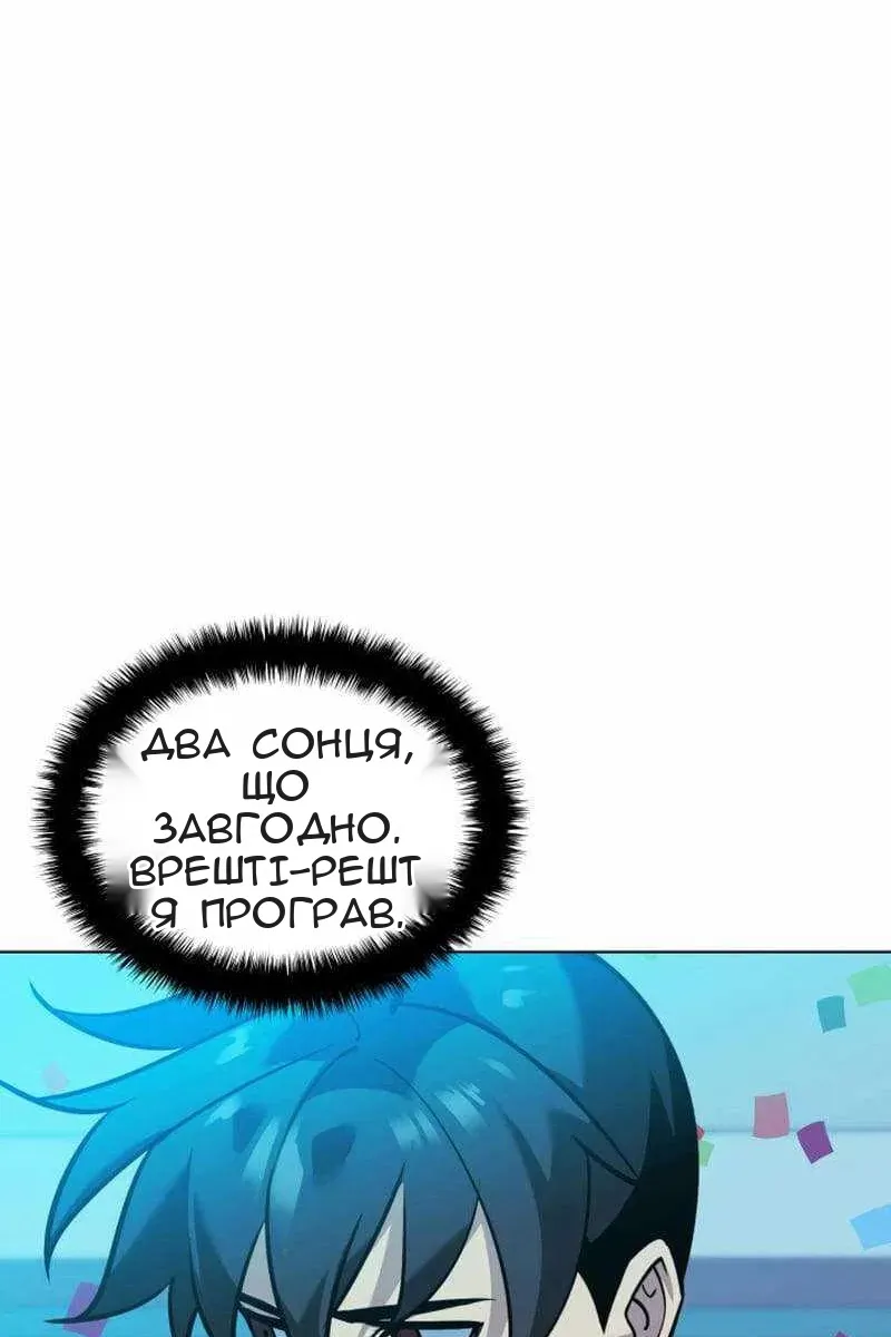 Сторінка 45