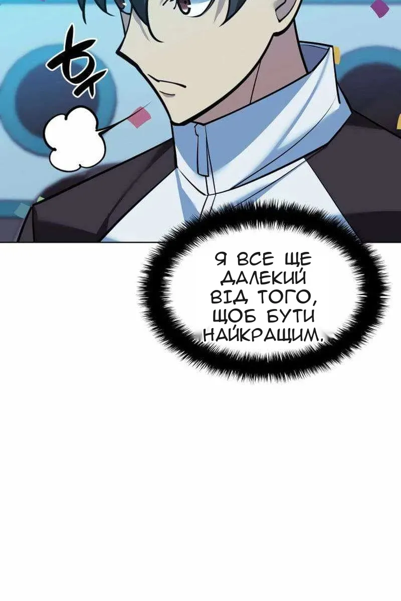 Сторінка 46