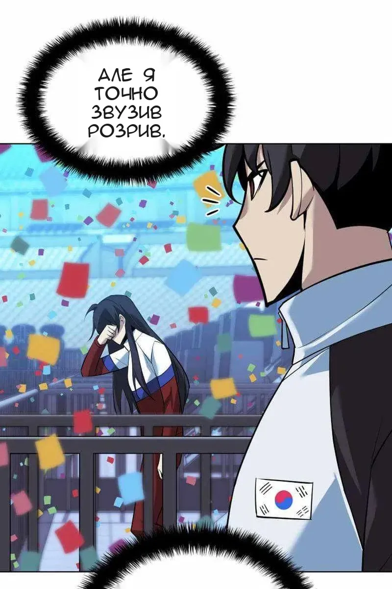 Сторінка 47