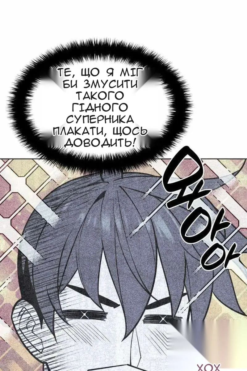 Сторінка 50