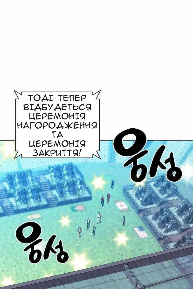 Сторінка 53