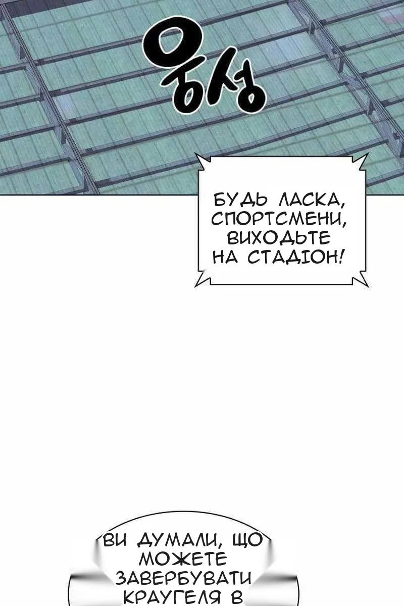 Сторінка 54