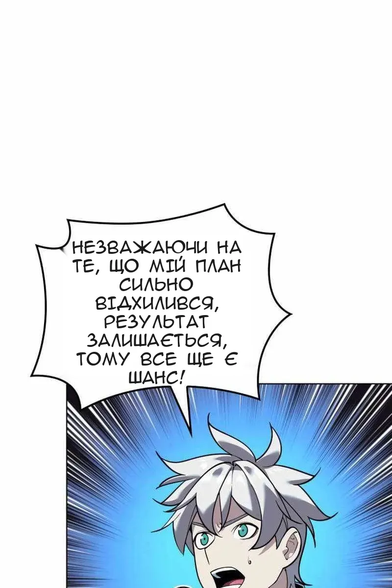 Сторінка 56