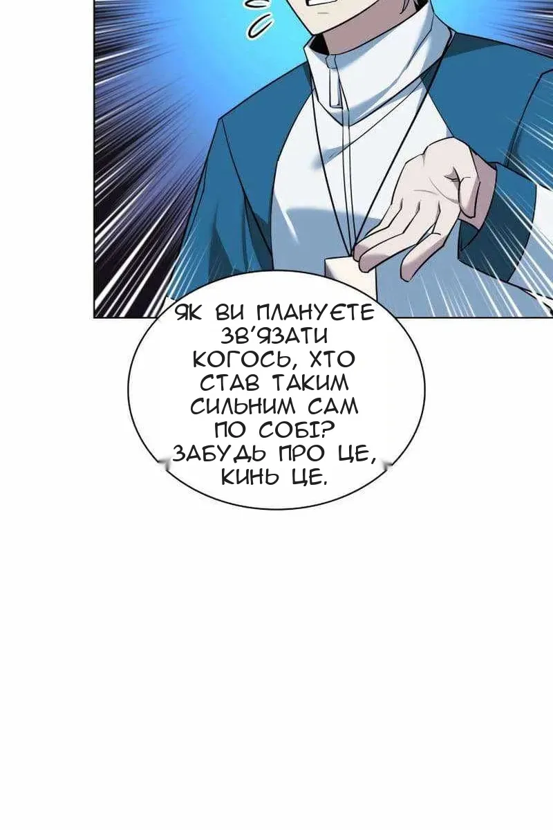 Сторінка 57