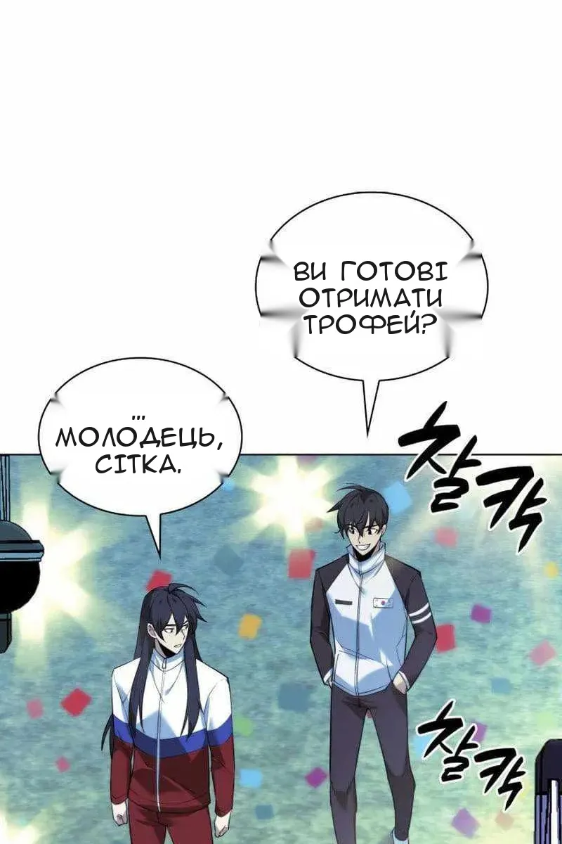 Сторінка 61