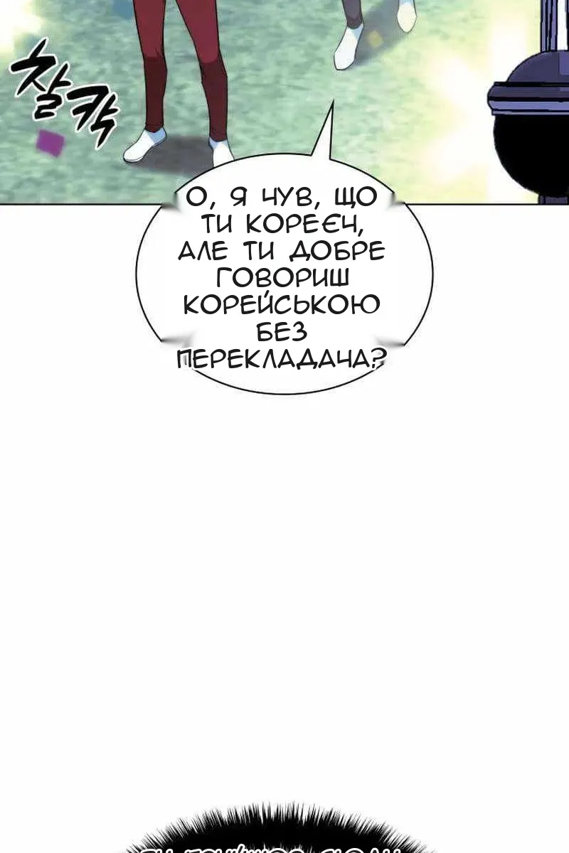 Сторінка 62