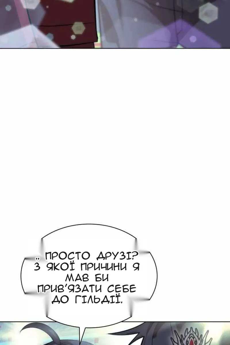 Сторінка 66
