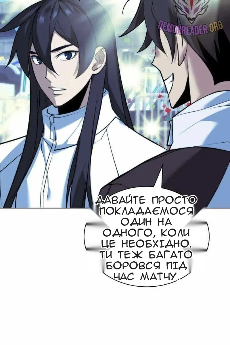 Сторінка 67