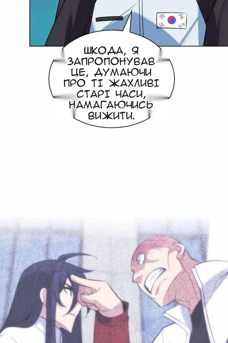 Сторінка 69