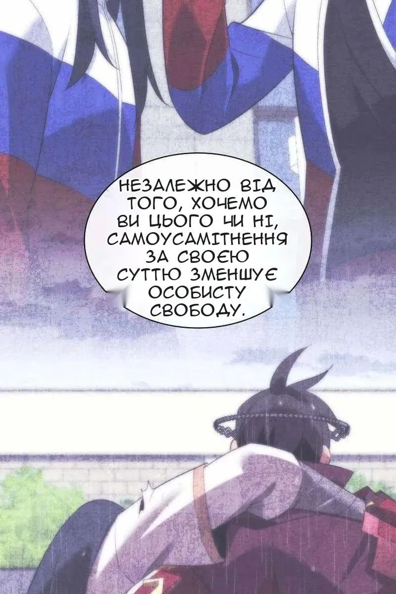 Сторінка 70
