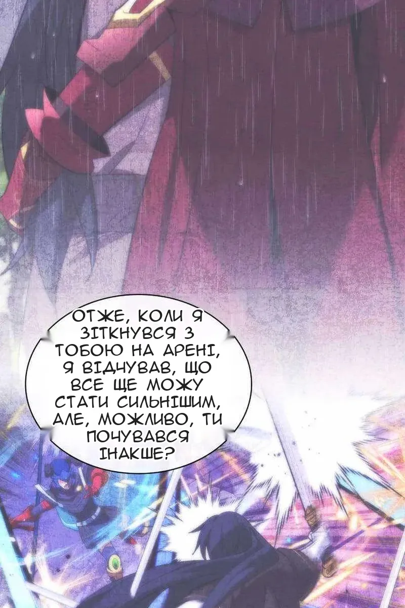 Сторінка 71