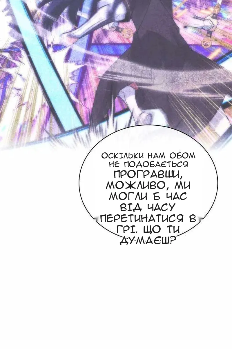 Сторінка 72