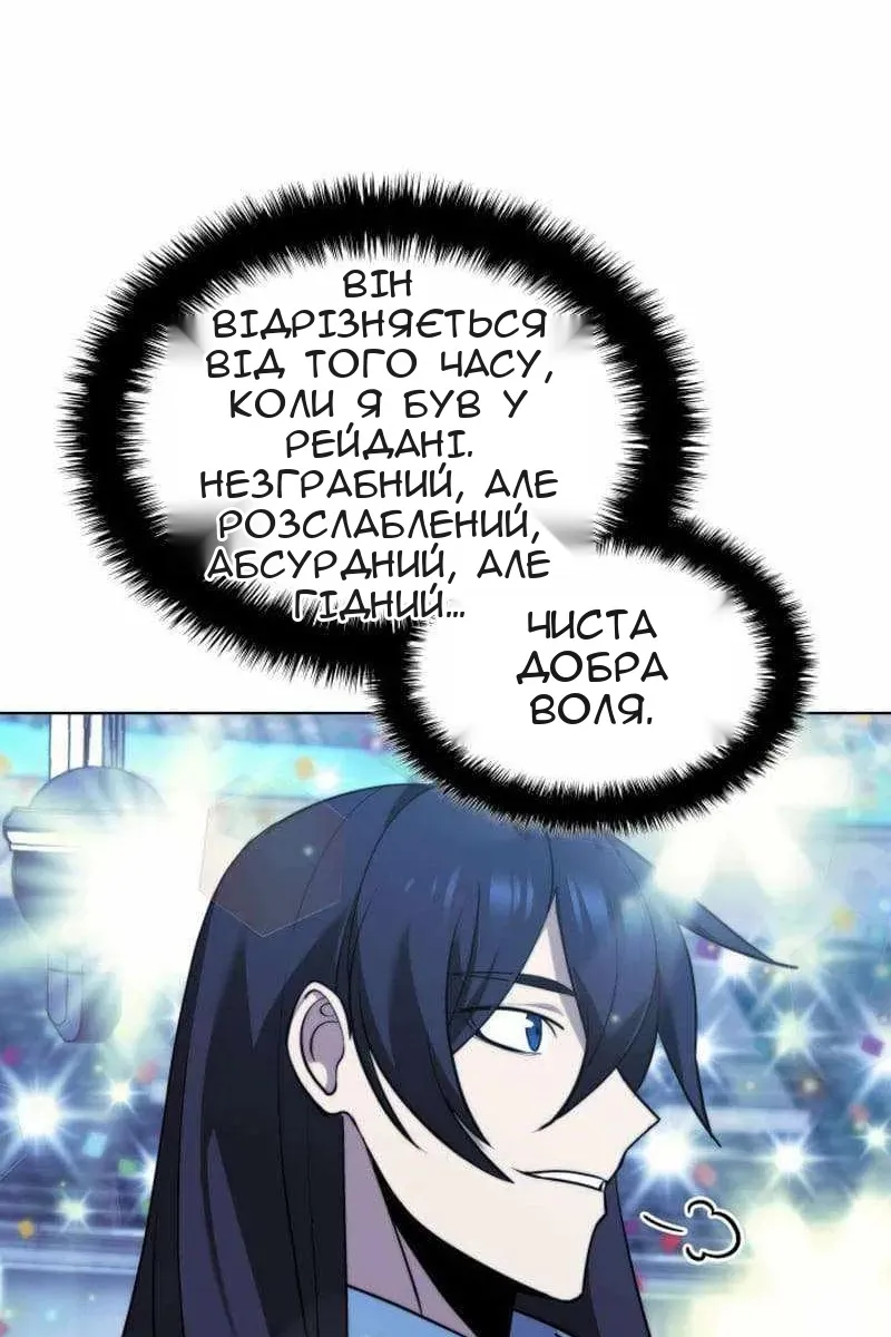 Сторінка 73
