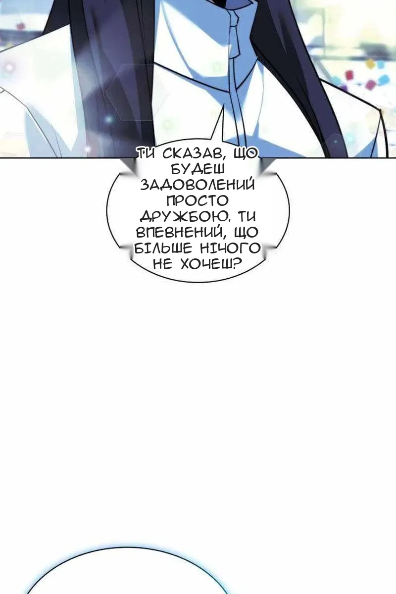 Сторінка 74
