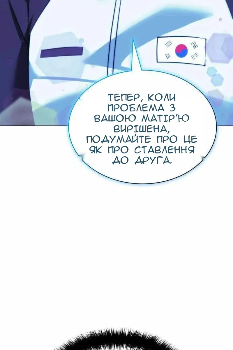 Сторінка 76