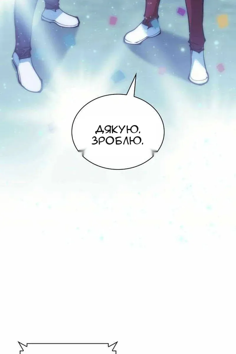 Сторінка 80