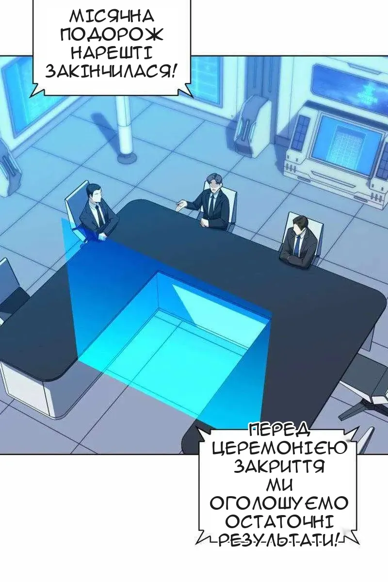 Сторінка 81