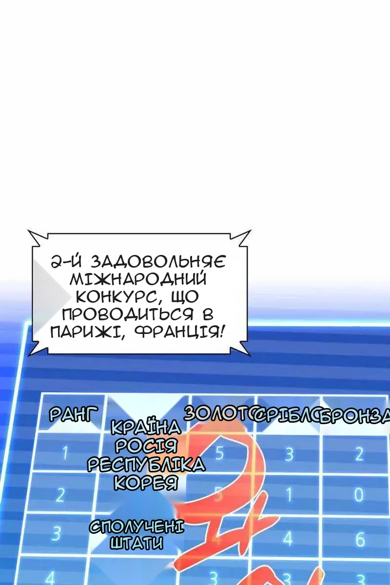 Сторінка 82
