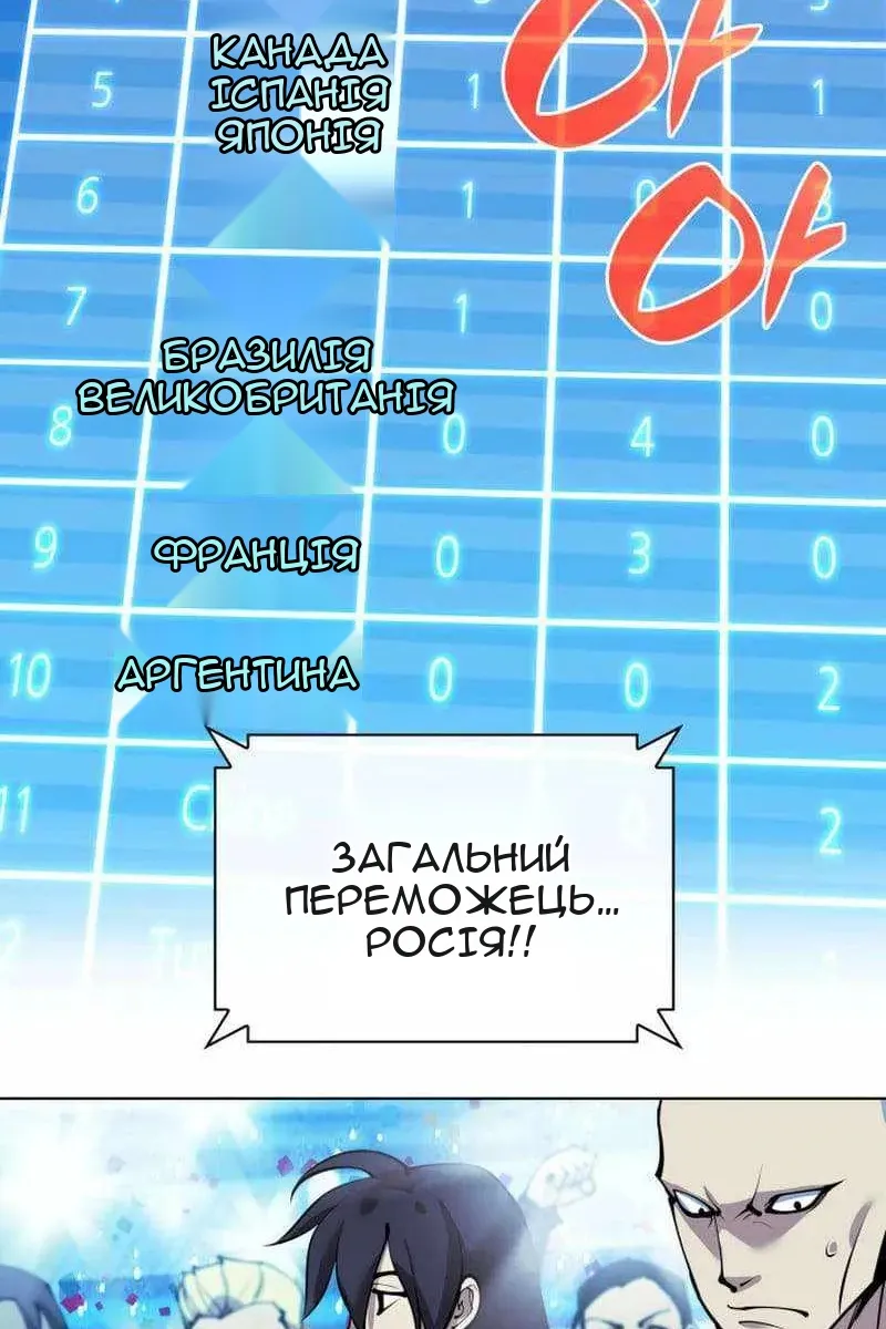 Сторінка 83