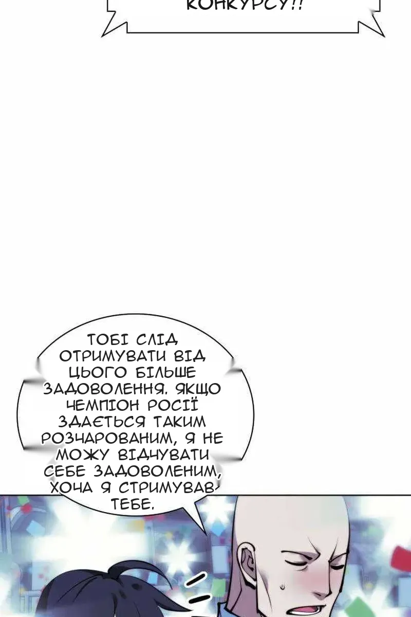 Сторінка 85
