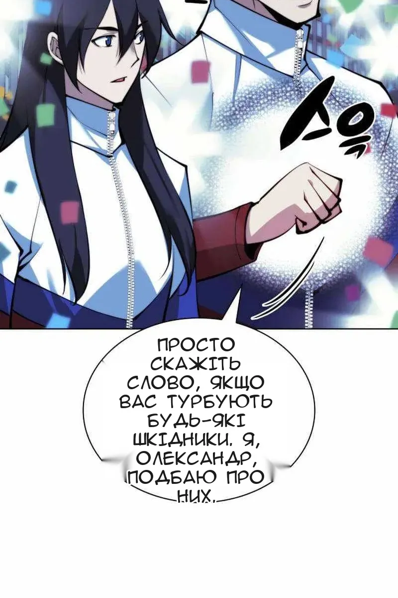 Сторінка 86