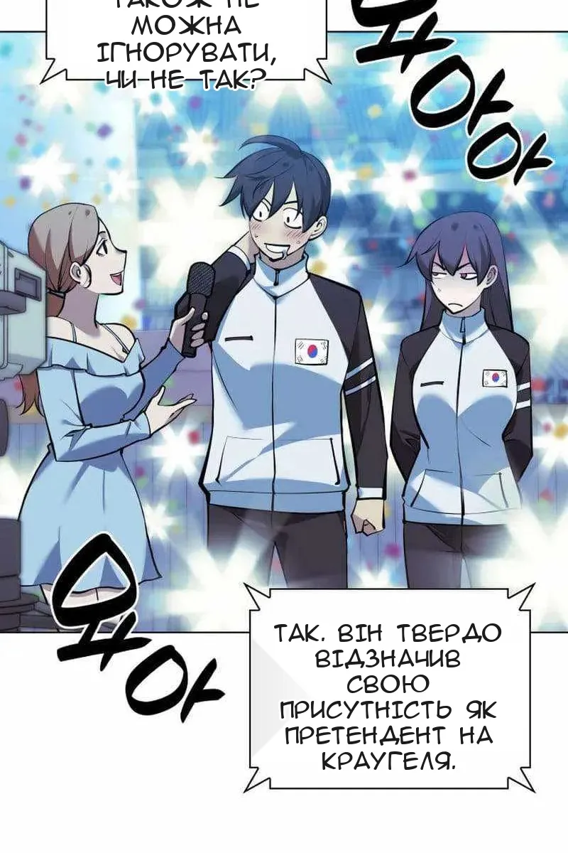 Сторінка 89