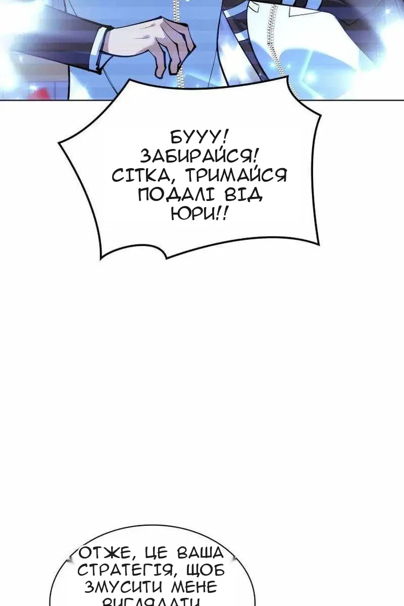 Сторінка 91