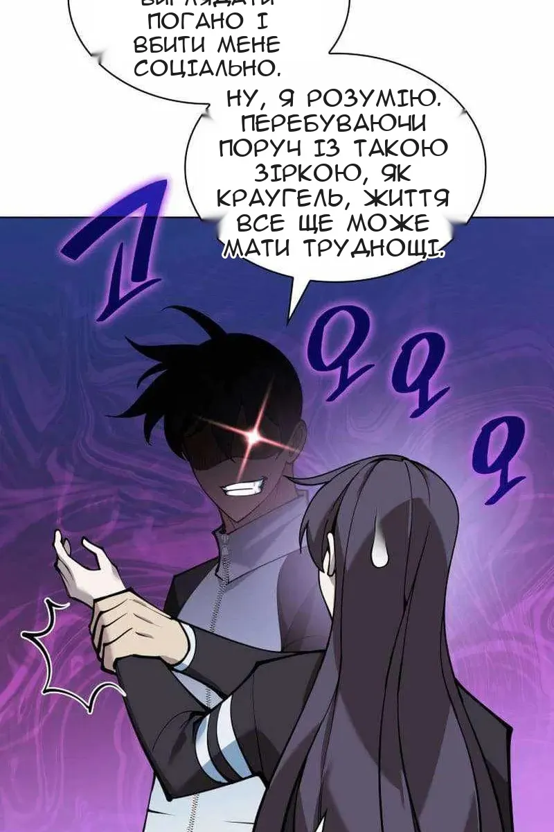 Сторінка 92