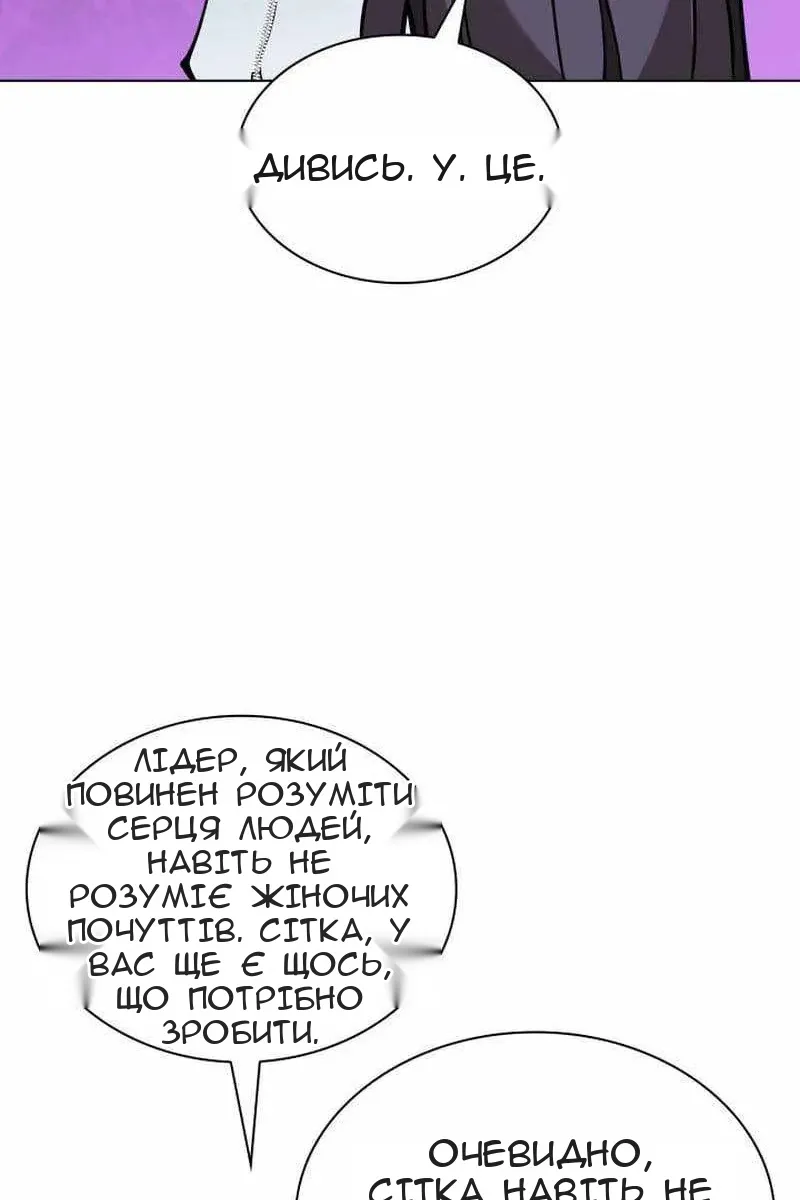 Сторінка 93
