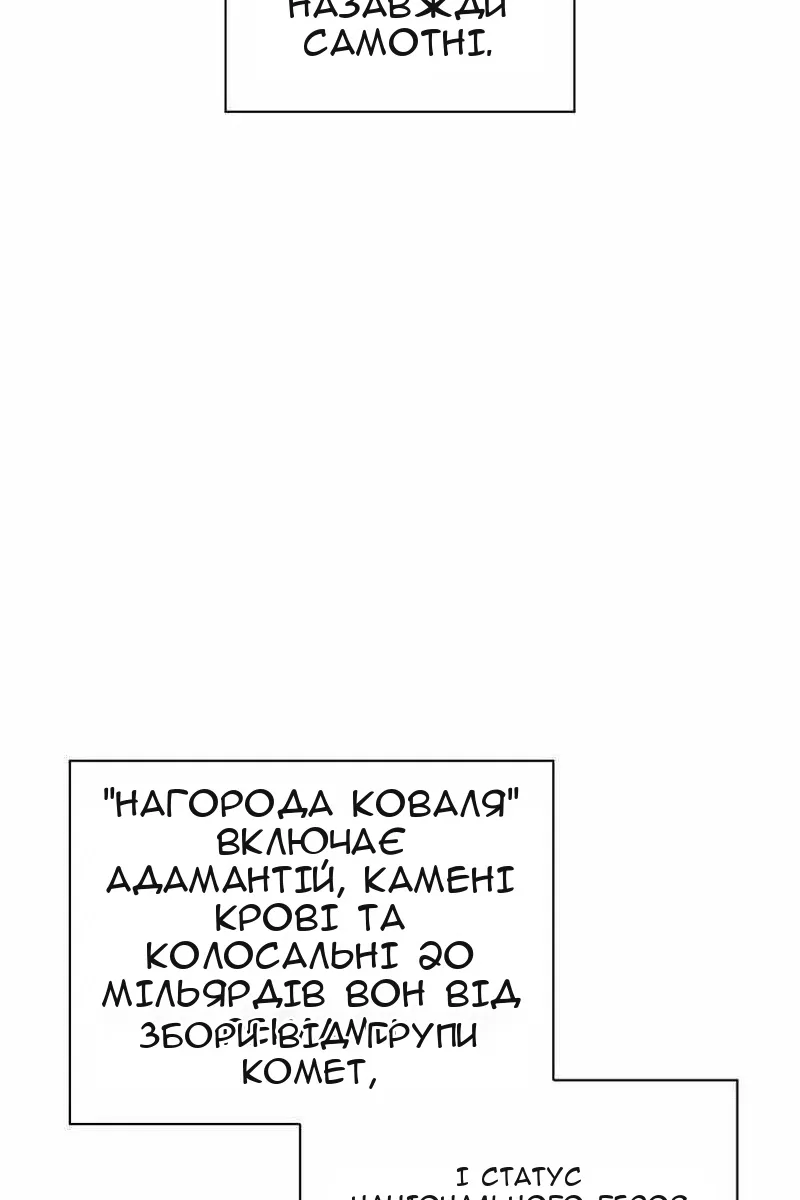 Сторінка 95