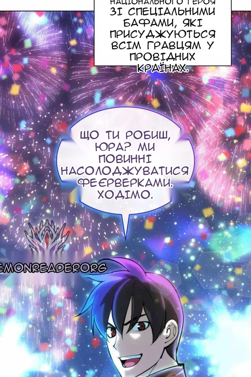 Сторінка 96