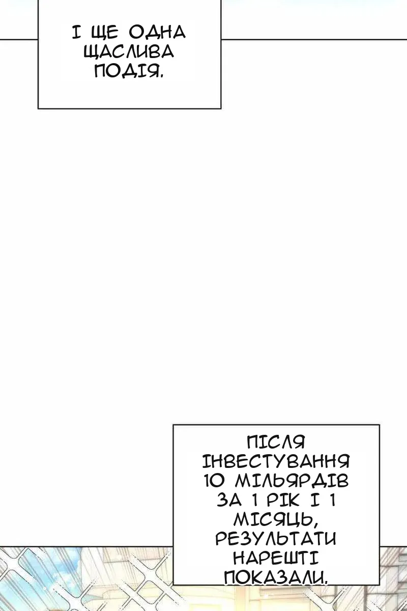 Сторінка 99