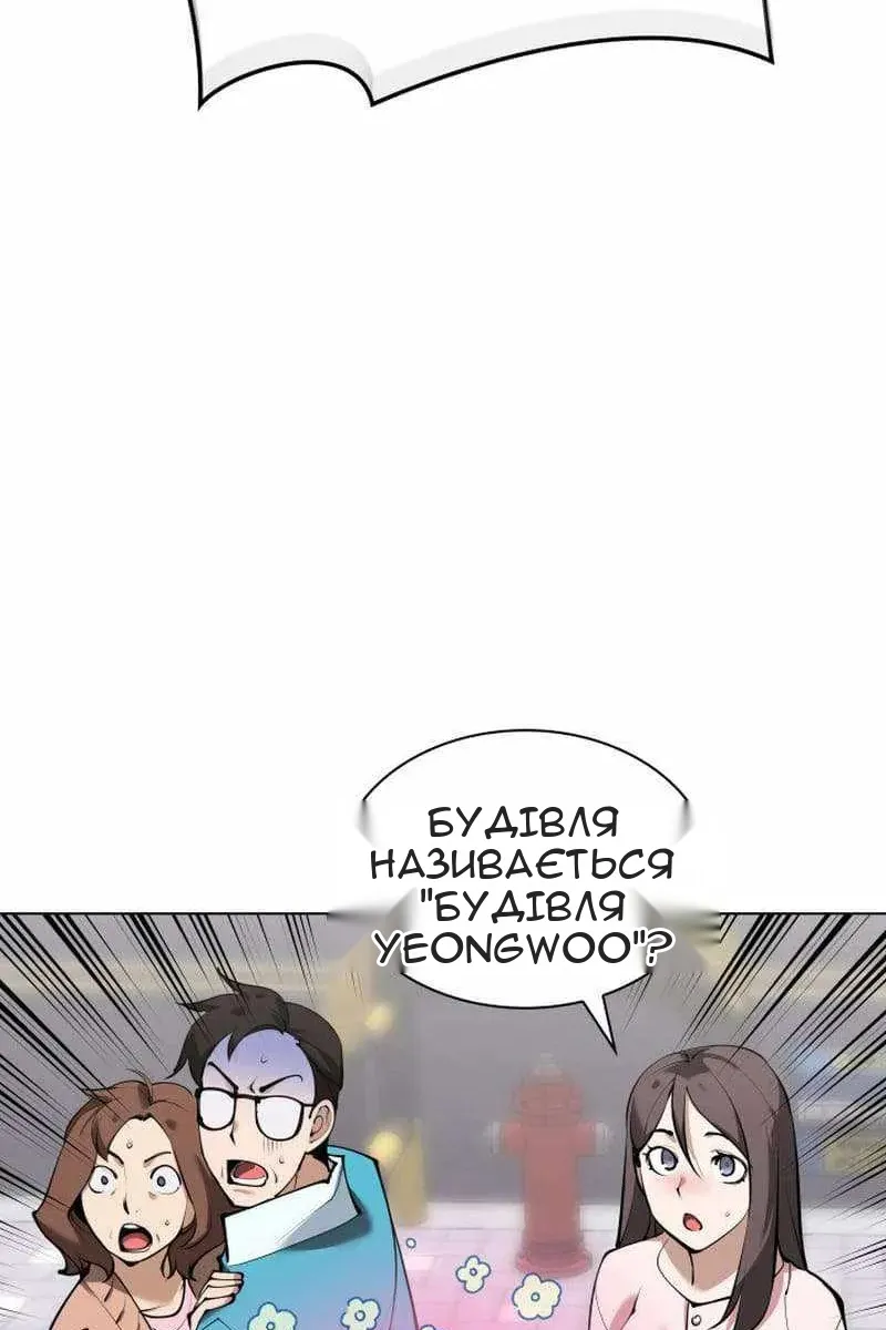 Сторінка 101