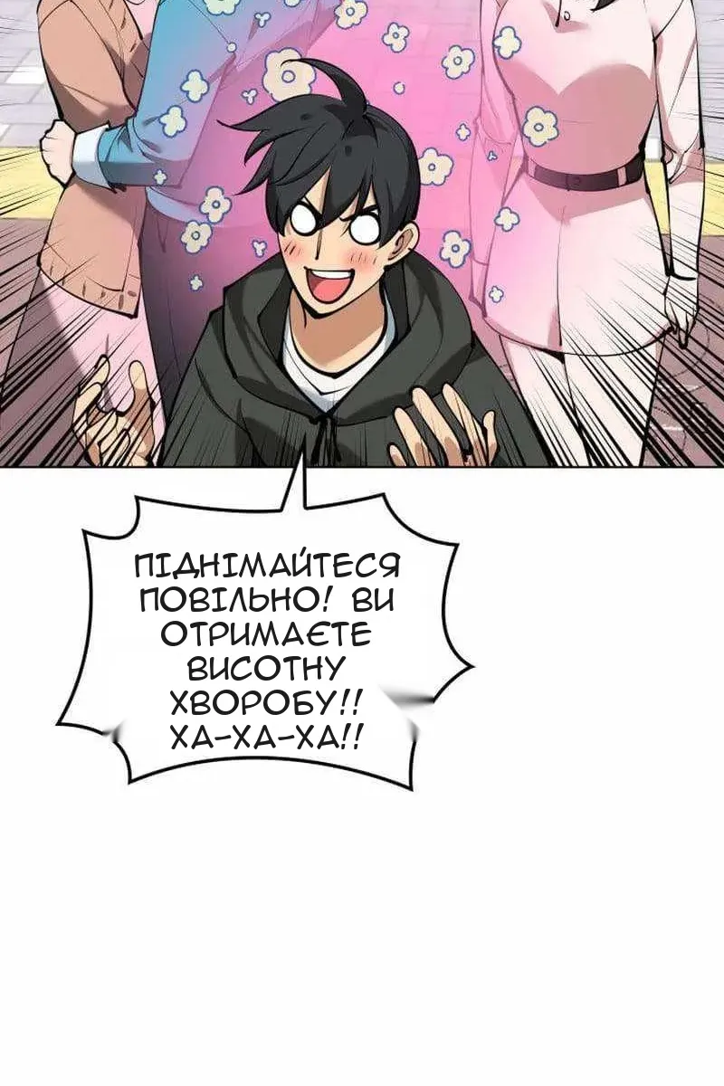 Сторінка 102