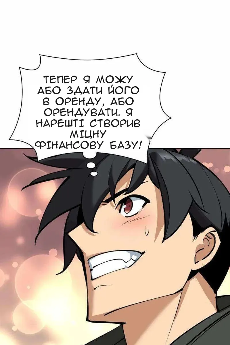 Сторінка 103