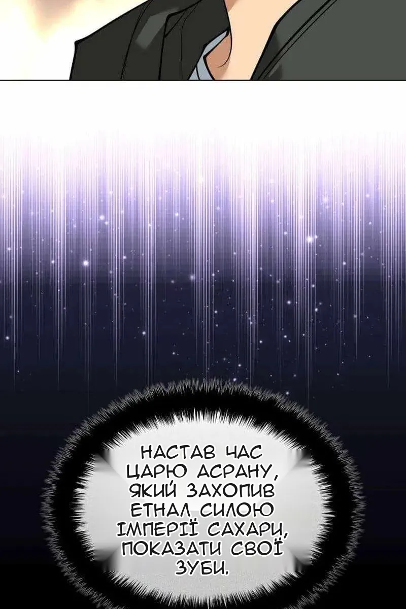 Сторінка 104