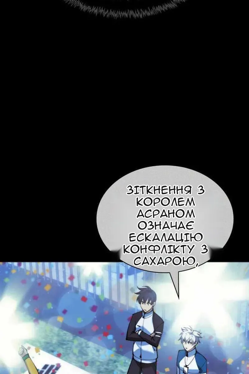 Сторінка 105