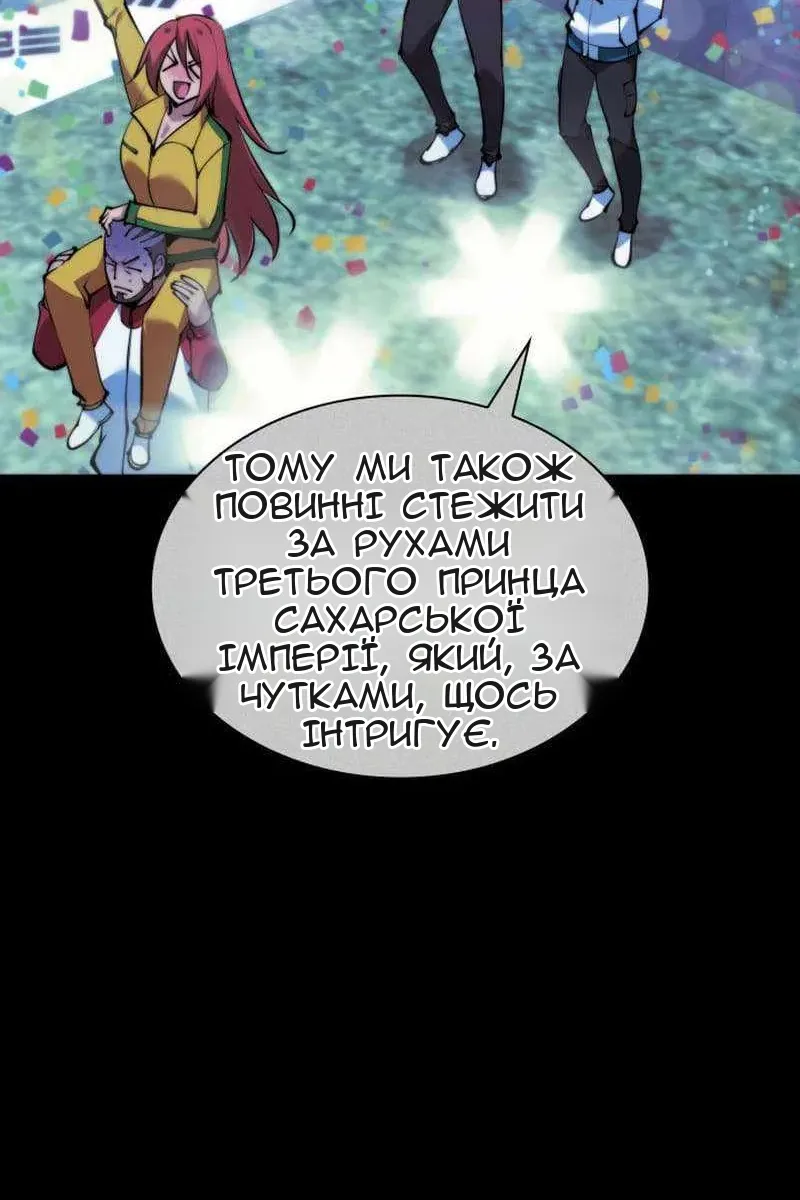 Сторінка 106