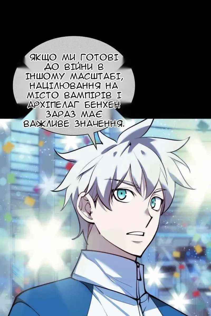 Сторінка 107