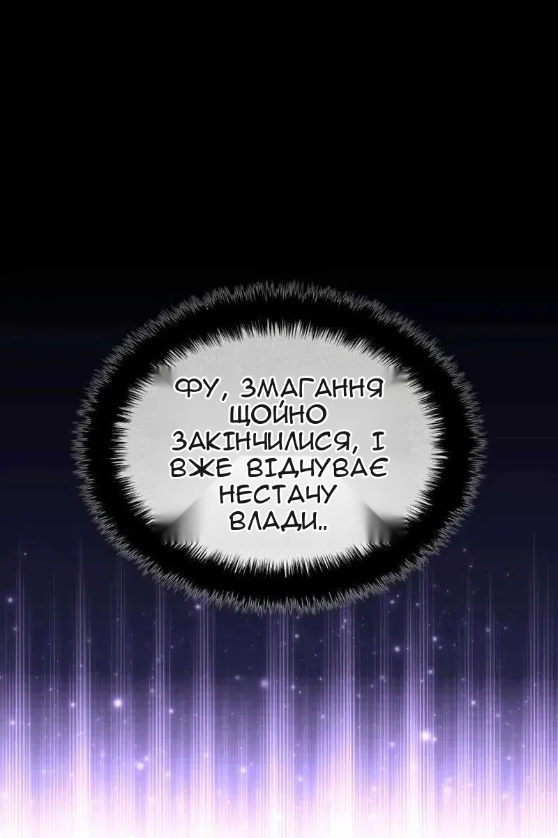 Сторінка 110